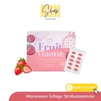 ราคา โมโรมูน moromoon แพคเกตใหม่ของแท้100% โมโรมูนคอลลาเจน โมโลมูน โมโรมูนกลูต้ ฟรุตมาโอเน่ (13375289483)