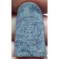 ราคา หลวงปู่ทวด ไม่ทราบที่ (20392926430)