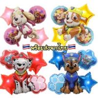 ราคา A694 เซ็ทลูกโป่งฟอยล์ลายการ์ตูน ลูกโป่ง วันเกิด ปาร์ตี้ พร้อมส่งในไทย PP (28574112824)