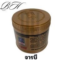 ราคา จารบี จารบีทนความร้อน จารบีเทรน TRANE ขนาด 0.5 kg (27114133971)