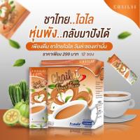 ราคา Chailai Thai Tea l ไฉไล ชาไทย ผอม สวย คุมน้ำหนัก (6862053105)