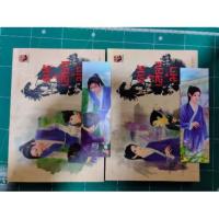 ราคา Fu คนเลี้ยงม้า ปกเก่า (2358430940)