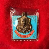 ราคา เหรียญสมเด็จพระนเรศวรมหาราช รุ่นสู้ (26255801674)