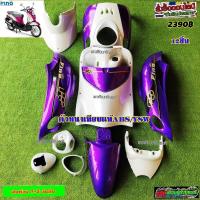 ราคา ชุดสีฟีโน่ตัวเก่าสีม่วงแก้ว/ขาว 12 ชิ้น (7769685606)