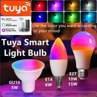 ราคา Tuya WiFi หลอดไฟ led สมาร์ทหลอดไฟ หลอดไฟ rgb GU10 5W หลอดไฟรีโมท หลอดไฟ led e27 9W 15W หลอดไฟ tuya (24993792800)