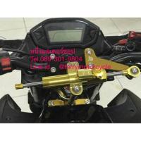 ราคา ยึดโช๊คกันสะบัด จับโช๊คคอ CB300 Honda Steering Shock Absorber Coupling Firstmotorshop ไม่รองรับการเก็บเงินปลายทาง (2588584798)