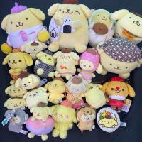 ราคา ตุ๊กตา พวงกุญแจ ปอมปอมปูริน pompompurin (19221519224)