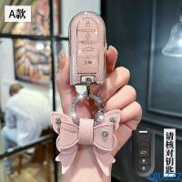 ราคา สําหรับ perodua รถสําหรับ Bezza MYVI AXIA ARUZ ALZA ฝาครอบกุญแจรถ Soft TPU ฝาครอบกุญแจรถ Protector Shell พวงกุญแจ (43651971939)
