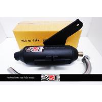 ราคา ท่อผ่า มิโอ125i โพเดียมวัน ท่อแต่ง Mio125 หัวฉีด ตัวไม่มีอาร์มหลัง ผ่าหมก มี ม.อ.ก By Po1 (28021396971)