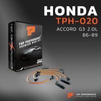 ราคา สายหัวเทียน HONDA ACCORD G3 2.0L 86-89 เครื่อง A20A - TOP PERFORMANCE JAPAN - TPH-020 - สายคอยล์ ฮอนด้า แอคคอร์ด (25573533205)