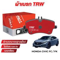 ราคา TRW DTEC ผ้าเบรค Honda Civic FC / FK (20438226097)