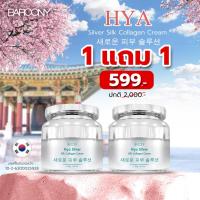 ราคา 2 กระปุก ครีมโบท็อกซ์ ยกกระชับ หน้าตึง เกาหลี Barcony Botox (23780726740)