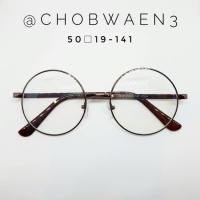 ราคา Chobwaen กรอบแว่นตาแฟชั่น วินเทจ เลนส์มัลติโค้ตออโต้ โดนแดดเปลี่ยนสี กรองแสงคอมพิวเตอร์ สีแดงเข้ม ทรงกลม (418280605)