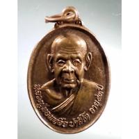 ราคา Antig Fast 2455 เหรียญหลวงปู่ทองเหลือ ปาลิโต วัดท่าไม้เหนือ อำเภอพิชัย จังหวัดอุตรดิตถ์ สร้างปี 2545 หลังยันต์ใบพัด (25269427067)