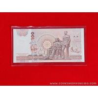 ราคา ธน บัตร 100 บาท แบบ 14 รัชสมัยรัชกาลที่ 9 ไม่ผ่านใช้ (25784308813)