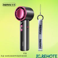 ราคา REMAX F32 พัดลมมือถือความเร็วสูงแบบขั้นบันได ปรับระดับ1-100 แรงมาก เสียงเบา พกพาง่าย (26800954239)