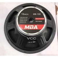 ราคา ดอกลำโพง MBA รุ่น MB-15S โครงปั้ม ดอก 15นิ้ว รับประกันคุณภาพ (9274453966)