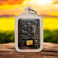 ราคา ขุนแผนเจ็ดท่า(ธาตุ) เนื้อบรมครูหัวเชื้อ ตะกรุดทองคำ ปู่หมอนาค เพชรแสงแก้ว สุดยอดเครื่องรางมหาเสน่ห์สายล่างกามราคะ (26130591262)