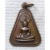 ราคา เหรียญ หลวงพ่อสวน วัดท่าไม้ อ.ชุมแสง นครสวรรค์ ปี2532 ขนาดเล็ก (26525471193)