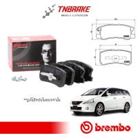 ราคา Brembo ผ้าเบรคหลัง mitsubishi space wagon 2.4, lancer ex 2.0 ปี 04-12 สเปซแวกอน แลนเซอร์ อีเอ็กซ์ (1916194137)