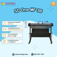 ราคา [Pre order] สแกนเนอร์แบบดึงเอกสารในแนวราบขนาด A0 Contex รุ่น SD One MF 36 *รอสินค้าประมาณ 25-30 วัน* (แถมฟรีร่ม N2NSP) (18591229188)