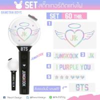 ราคา [BTS Wings] สติ๊กเกอร์โฮโลแกรมติดแท่งไฟ *มีบริการเก็บปลายทาง (4837741623)