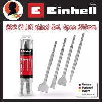 ราคา ชุดดอกสกัดปูน - เซาะกระเบื้อง 4ดอก/ชุด SDS PLUS chisel Set 4pcs 250mm ยี่ห้อ EINHELL รหัส 247205 (40451346357)