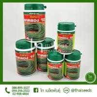 ราคา ถั่วฝักยาว ดกคลอง 10 เมล็ดพันธุ์ ถั่วฝักยาว ลูกผสม ตรา เสือดาว บรรจุ 500/100 กรัม (13225330703)