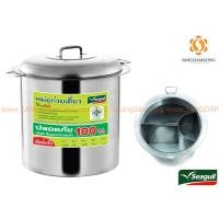 ราคา SEAGULL | หม้อก๋วยเตี๋ยวสแตนเลส รุ่น แวลู่ แม็กซ์ 40 ซม. 2 ช่องโค้ง ขนาด 16 นิ้ว <สแตนเลสเกรด 304 ผลิตไทย> (10600177985)