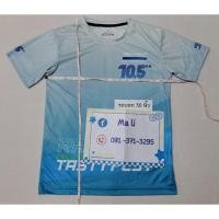ราคา #เสื้องานวิ่ง#เสื้อวิ่งมาราธอน#เสื้องานวิ่งมือสอง#เสื้องานวิ่งเทรล#เสื้อวิ่ง (29122980500)