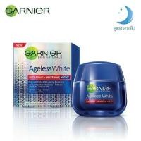 ราคา การ์นิเย่ เอจเลส ไวท์ แอนตี้-เอจจิ้ง+ไวท์เทนนิ่ง ไนท์ 50 มล.GARNIER AGELESS WHITE ANTI-AGING+WHITEN NIGHT 50 ml. (5417133403)