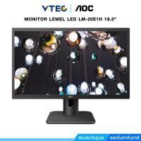 ราคา MONITOR (จอมอนิเตอร์) AOC รุ่น 20E1H 19.5 inch (16576352310)