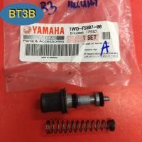 ราคา ชุดซ่อมปั๊มดิสบนหน้า R3 Yamaha *ของแท้* (8565175369)
