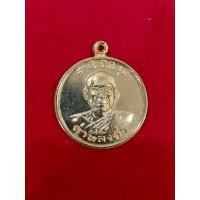 ราคา เหรียญกูผู้ชนะ รุ่น 1 หลวงพ่อฤาษีลิงดำ วัดท่าซุง เหรียญมีประสบการณ์ (20765177052)