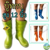 ราคา บู๊ท 12 นิ้ว Kuboro บู๊ทกบ รองเท้าบูท บูทยางพารา บูทสูง บูทแม่ค้า บูท บูทหลากสี บูทตลาด บูทลุยน้ำ. (24489833050)