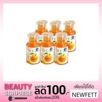 ราคา เซรั่ม Vit C เข้มข้น ( หัวเชื้อโสมควีน ) (824198811)