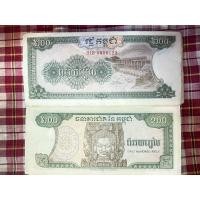 ราคา ธนบัตรกัมพูชาโบราณ 200 เรียล (25834641561)