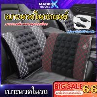 ราคา เบาะนวด ไฟฟ้า ในรถยนต์ เบาะนวดพิงหลัง ที่นวดไฟฟ้า เบาะพิงหลัง หมอนนวด หมอนพิง (18693093330)