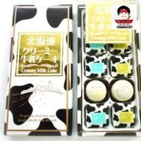 ราคา เค้กนมฮอกไกโด (EXP20.6.2023) Hokkaido Creamy Milk Cake เค้กครีมนมสด  เค้กนมสด เค้กญี่ปุ่น  (กล่อง10ชิ้น) ลายวัว (22667672568)