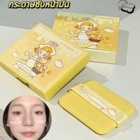 ราคา กระดาษซับมัน แผ่นกระดาษซับมัน 100 แผ่น ทำความสะอาดหน้า กระดาษซับหน้ามัน แบบพกพา พร้อมพัฟกระจกแต่งหน้า (28924542963)