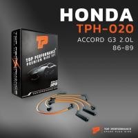 ราคา สายหัวเทียน HONDA ACCORD G3 2.0L 86-89 เครื่อง A20A - - TPH-020 - สายคอยล์ ฮอนด้า แอคคอร์ด (24461927132)