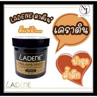 ราคา LADENE ลาดีเน่ เคราติน ทรีทเม้นท์ ปริมาณ 500 มล. (3919618541)