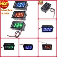 ราคา วัดโวลท์ กลาง ดิจิตอลมัลติมิเตอร์ สาย 3เส้น DC 0-30V Voltmeter digital วัดโวลต์ มิเตอร์วัดไฟดิจิตอล (3683087476)