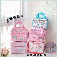 ราคา Yt3 Sumikko Gurashi Doraemon การ์ตูนกระเป๋าเก็บความเย็นนักเรียนกล่องอาหารกลางวันกระเป๋า PU แบบพกพาถุงอาหารกลางวัน hello Kitty กระเป๋า T (25185917906)