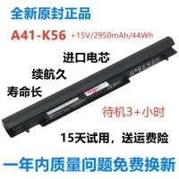 ราคา Asus K56C notebook K46C S46C. A46C. E46C. S56C. S550C Battery A41-K56 (24639999680)