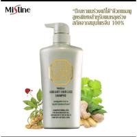ราคา Mistine Herb Anti Hair Loss Shampoo 400ml. มิสทิน แชมพูลดผมขาดหลุดร่วง (9679146033)