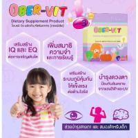 OBER-VIT โอเบอร์-วิต ผลิตภัณฑ์เสริมอาหารสำหรับเด็ก เสริมสร้างภูมิคุ้มกัน บำรุงสมองและสายตา