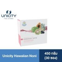 ราคา Unicity Hawaiian Noni เครื่องดื่มผงลูกยอ ฮาวายเอี้ยน โนนิ (4489074172)