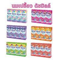 ราคา DutchMill ดัชมิลล์ ยูเอชที นมเปรี้ยว UHT รสส้ม สตอเบอรี่ ผลไม้รวม เบอร์รี่ แคนดี้ 180 มล. (4กล่อง) (23458760626)