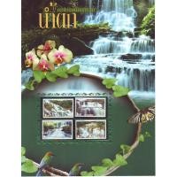 ราคา #ตราไปรษณียากร #แสตมป์สะสม (7032552443)